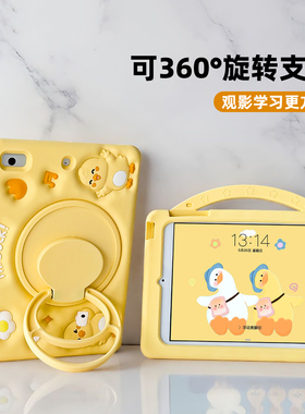 适用苹果ipad第11代保护套ipad10第十10代air11寸6代六七保护壳a16平板壳air7第九9代ipadpro11寸第10代air5