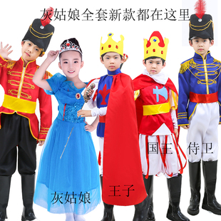 灰姑娘全套演出服后妈大姐二姐侍卫士兵王子国王大臣欧式表演服
