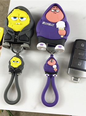 大众迈腾CC汽车钥匙包保护套知豆D2S众泰T600/Z500/T700大迈X5