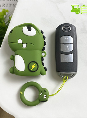 马自达3昂克赛拉钥匙套阿特兹CX4CX5cx30cx8壳车女扣卡通可爱恐龙