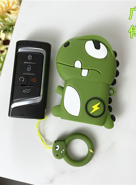 广汽传祺GS4plus钥匙套M8全包GS8传奇GS3GS5M6pro车扣壳恐龙卡通