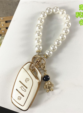 荣威i5钥匙套i6女RX3rx5plus名爵HS车zs包ei6壳max科莱威6pro白色