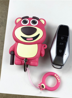 适用奇瑞iCAR03车钥匙套舒享家EQ7保护壳扣icar03T包女可爱卡通