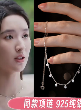 纯银地球超新鲜王玉雯同款项链