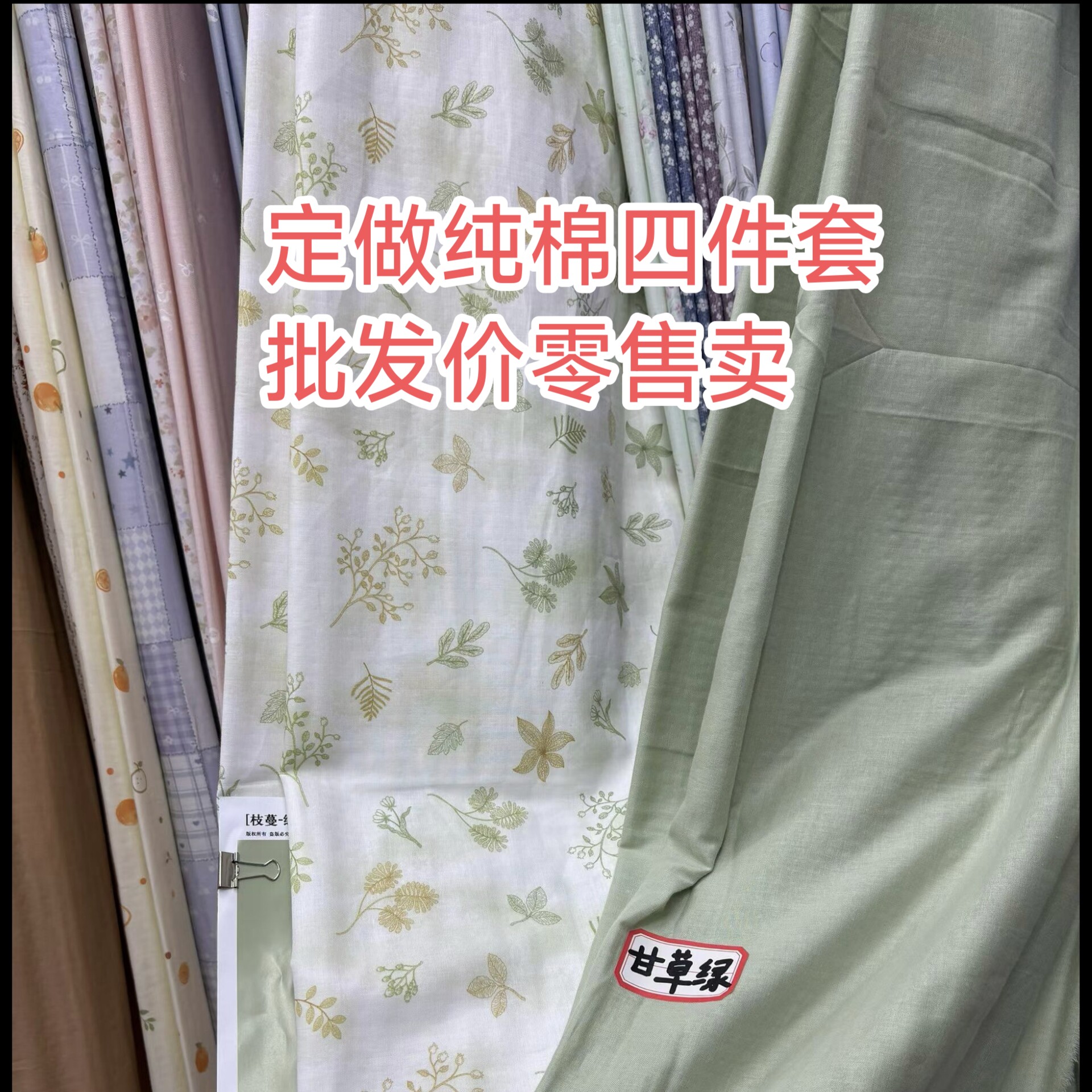 【宝宝纱双层纱】定做任意尺寸纯棉夏款四件套床单被套柔软宝宝纱图片
