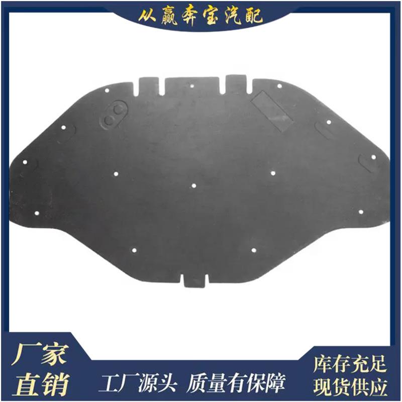 适用奔驰W166X166发动机隔热垫汽车配件发动机隔音罩A1666820126