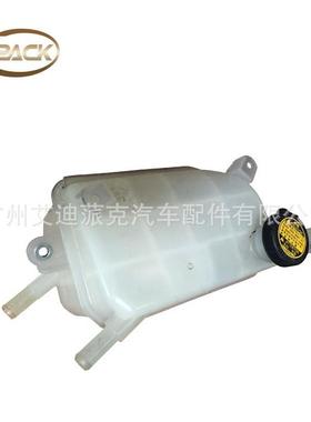 普锐斯ZVW302012—2015水箱16480-28080