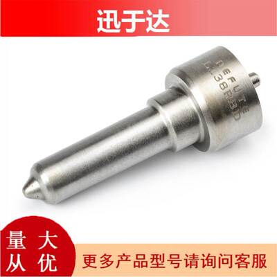 L138PBD L138PRD柴油电喷油嘴EJBR04601D EJBR02601Z A665017 032