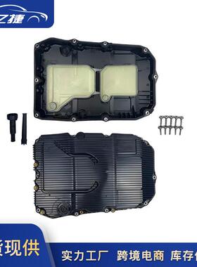 A7252703707A72527088047252703707适用奔驰变速箱波箱油底壳