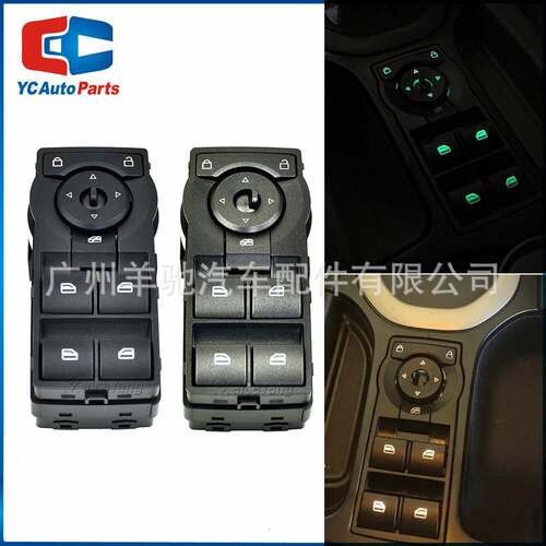 92225343玻璃升降器开关电动车窗开关适用于庞蒂亚克G8GXP