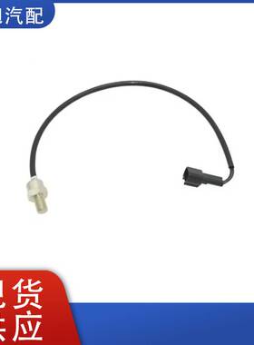 61A-85790-00-00 61A857900000 雅马哈 VX FX PWC 超级喷射船温度