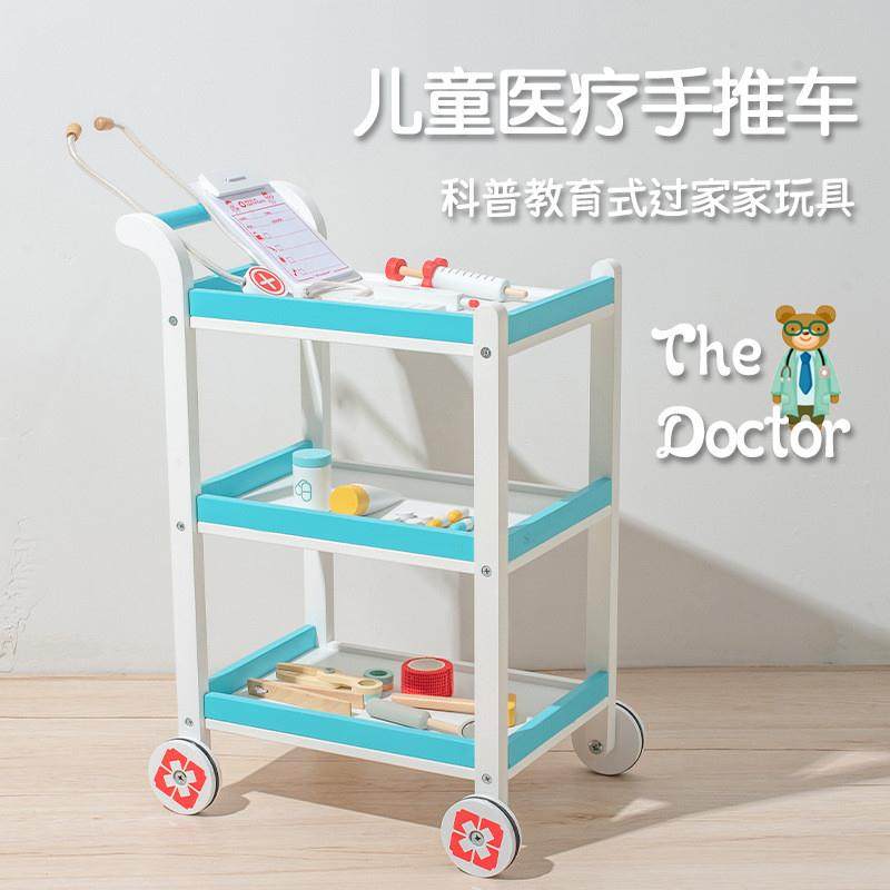 儿童仿真木医疗推车便携手提医生玩具套装针筒木质过家家医院
