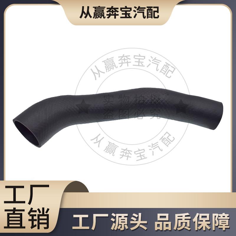 现货耐热耐酸碱发动机中冷出气管1505A850适用于三菱L200KB4T