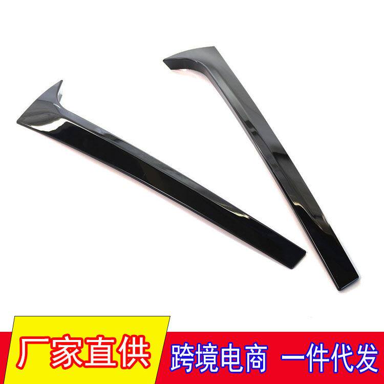 适用于14-19年斯柯达明锐旅行版 侧翼尾翼扰流改装 后车窗饰条