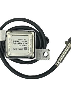 氮氧传感器04L907805AA5WK97264A