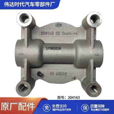 用于东风康明斯6CT8.3发动机配件防锈器座水滤座3415680 204163