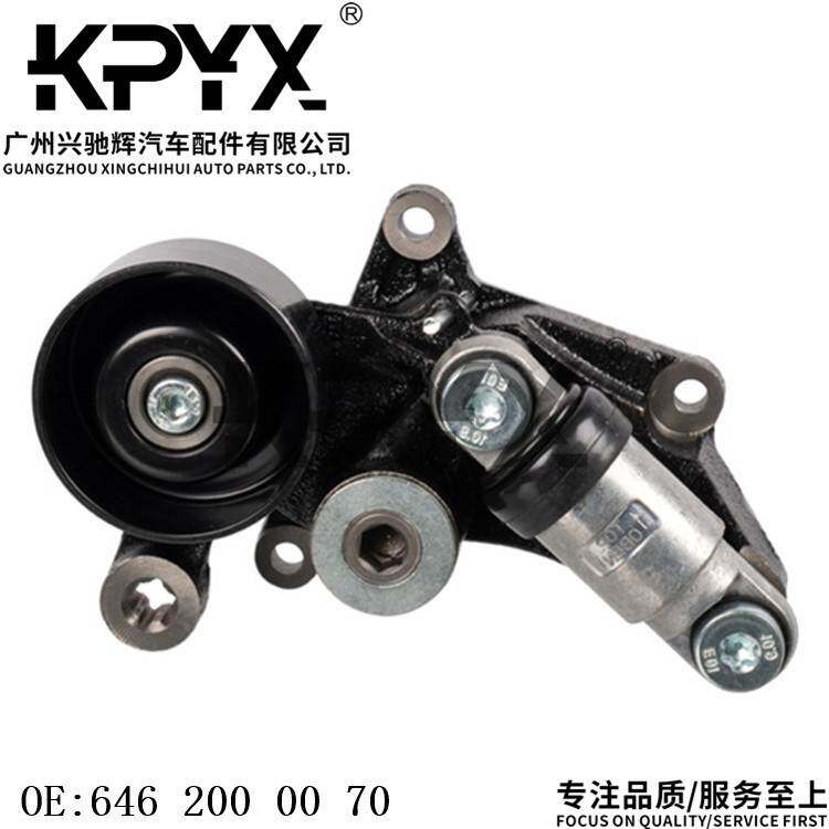 适用奔驰W203W211S203涨紧轮总成皮带涨紧器过渡轮OE:6462000070