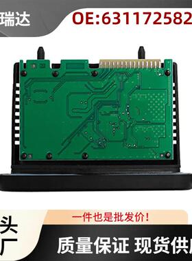 63117258278适用于宝马汽车大灯控制模块单元卤素大灯LED驱动控制