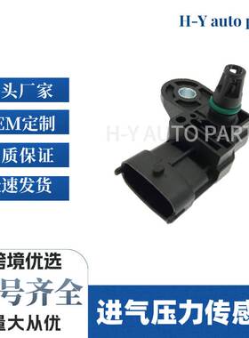 0281230283 0261230099 0281006076 进气压力传感器