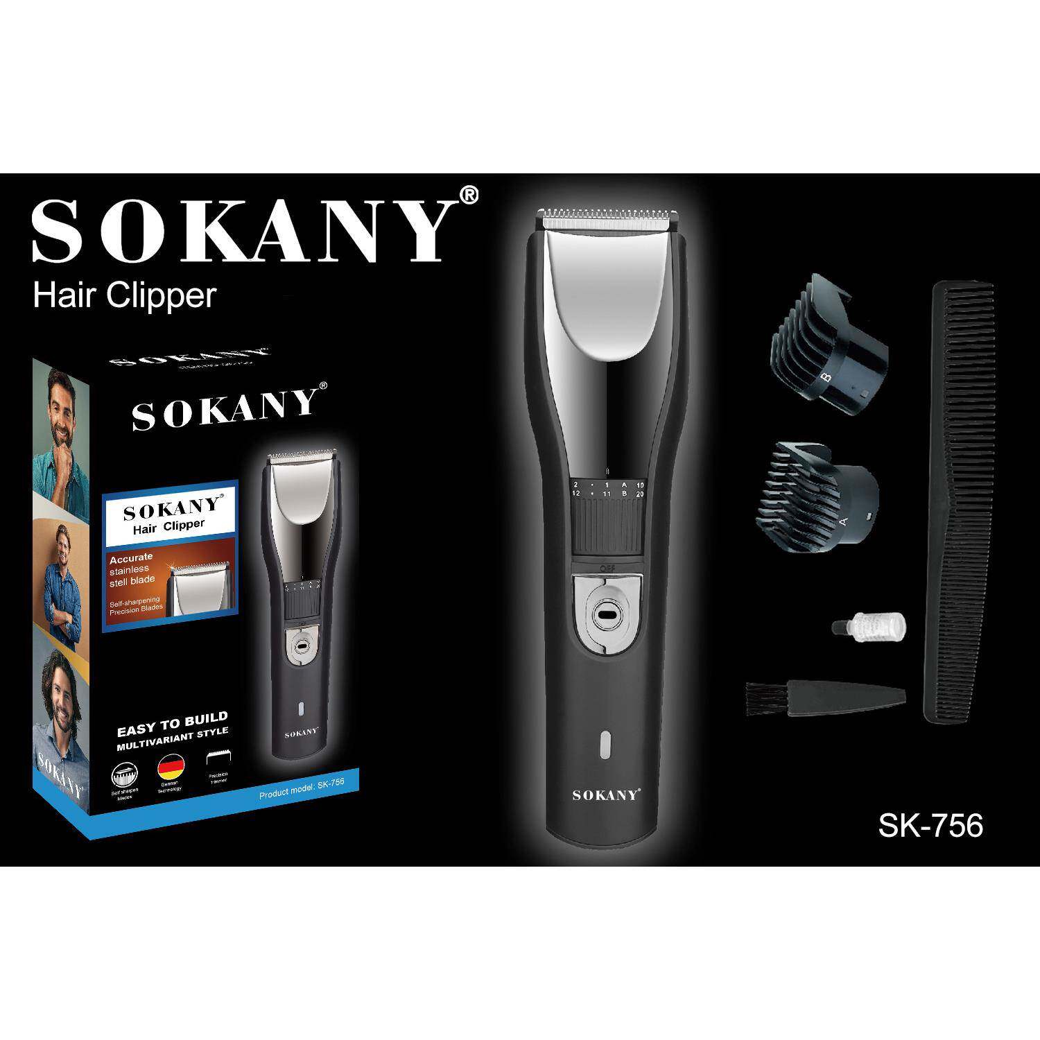 跨境Sokany756理发剪充插两用家用多功能电推剪不锈钢理发器