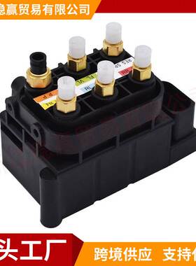 2123200358空气悬架阀座 适用梅赛德斯奔驰350 450 550 ML250