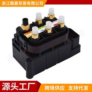 2123200358空气悬架阀座 适用梅赛德斯奔驰350 450 550 ML250