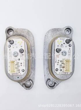 8V0998473 8V0998474原装拆车LED光源适用奥迪A3氙气前照灯光源