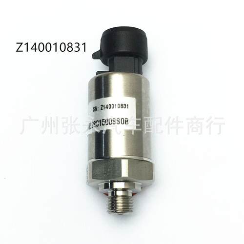 Z140010831 84HP052S01500880B适用于工业机械压力开关传感器