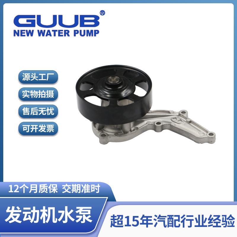 汽车发动机冷却水泵系统19200-5AY-H01适用于本田汽车CIVICVTEC