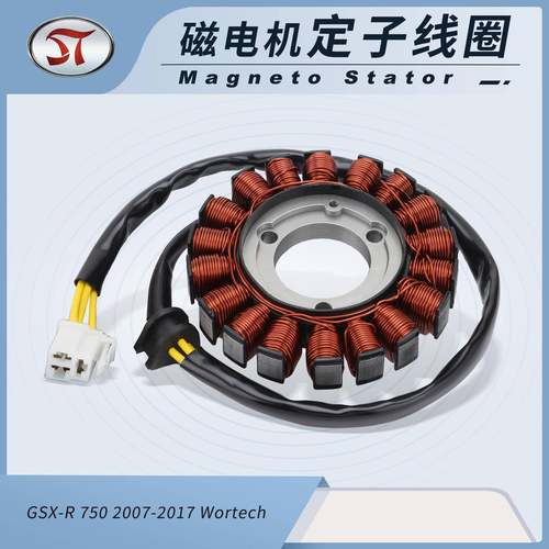 摩托车定子线圈配件适用于：Srad750Gsx-r(07-17)Wortech