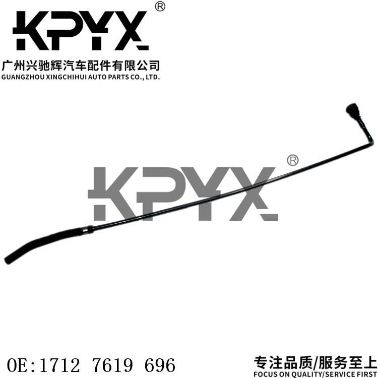 适用于宝马5系F07F10F11F18散热器软管冷却液水管OE:17127619696