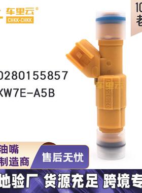 适用于 福特 水星 林肯 燃油喷射器 喷油嘴 0280155857~XW7E-A5B