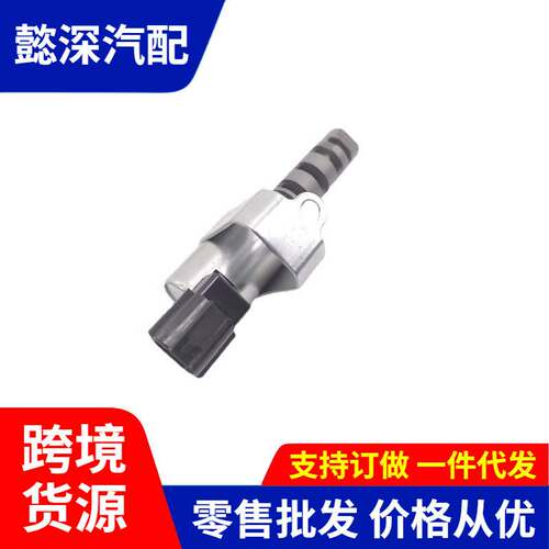 适用于斯巴鲁发动机OCV电磁阀机油控制阀10921-AA020