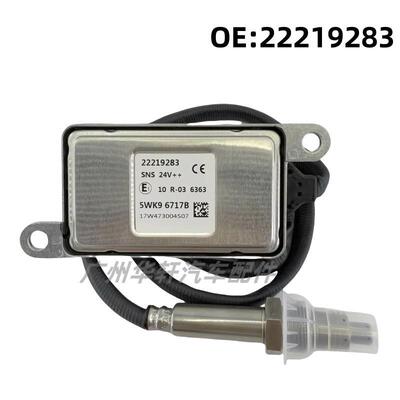 22219283 5WK96717B 氮氧传感器 适用于沃尔沃 NOX SENSOR