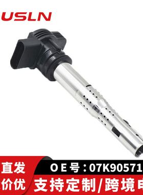 适配大众迈腾途观汽车配件零部件点火线圈07K905715 06F905115G