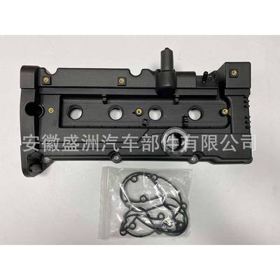 气门室盖22410-26640适用于22410-26150现代Hyundai雅绅特Accent