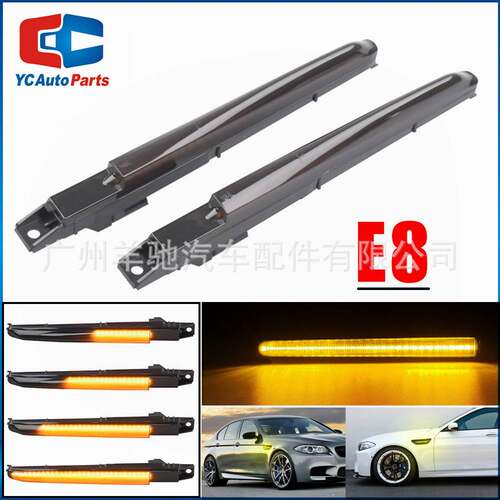 适用于宝马F10 M5 S63N FV91 FV92 FV93 10-16款叶子板灯流水边灯