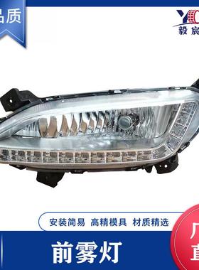 适用于现代 圣达菲 13款LED 前雾灯 L:92201-A1000 R:92202-A1000