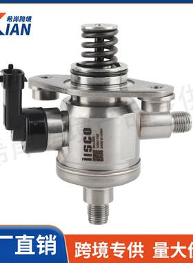 12626234 12614934 12634492 12639260 适用科迈罗雪佛兰高压油泵