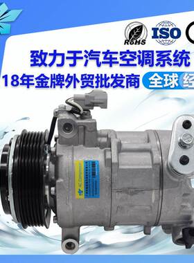 适用吉普Jeep自由侠双线汽车空调压缩机制冷用6SEU14C 68245074aa