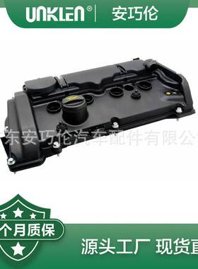 气门室盖 11127646552 适用宝马MINI汽车N18 N13 F20 F30 R55