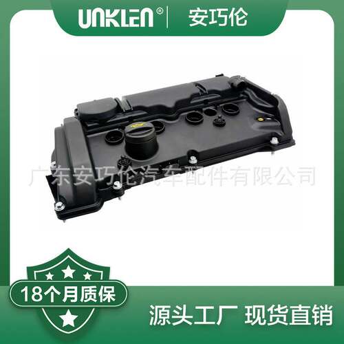 气门室盖 11127646552 适用宝马MINI汽车N18 N13 F20 F30 R55