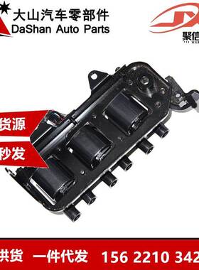 跨境厂价点火线圈UF498 27301-37150 2730137150电喷