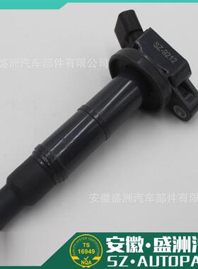 点火线圈ignition coil适用于丰田90919-02243 90919-02244