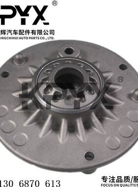 适用宝马迷你MINIF55F57前避震顶胶前减震塔顶轴承OE:31306870613