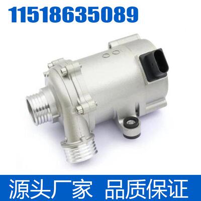11518635089 11517604027发动机冷却水泵适用于宝马N20电子水泵