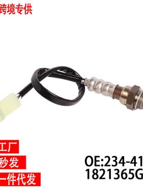 跨境氧传感器1821365G00,1821367D00,1821367D30OxygrnSeneor