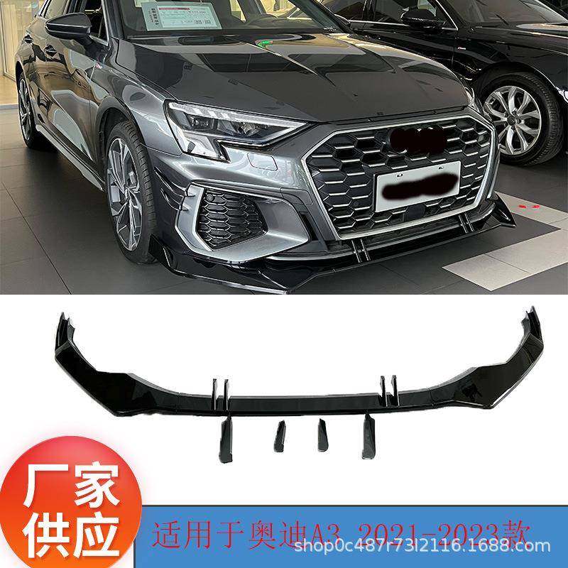 适用于奥迪A3前铲前唇21-23款A3L前杠防撞条汽车改装前铲刀锋风刀,畜牧/养殖物资,畜牧/养殖器械,淘宝优惠券,粉丝福利购,淘宝优惠卷