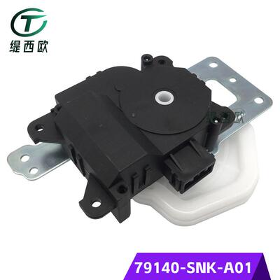 适用于 06款 本田 思域 伺服电机 79140-SNK-A01/79140-SWJ-F11