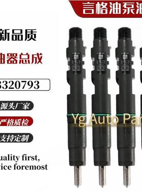 燃油喷油器 F6800-53003 28320793 适用于 Kioti 拖拉机 RX7320C